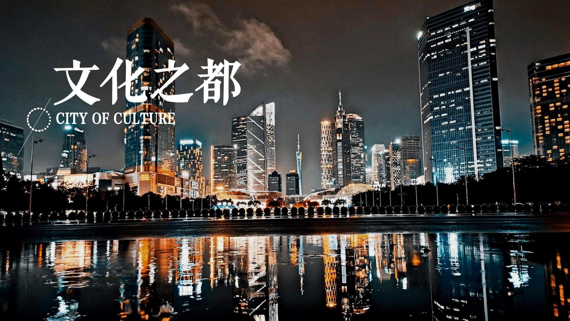 山水影业完成年度文化内容储备库二期建设